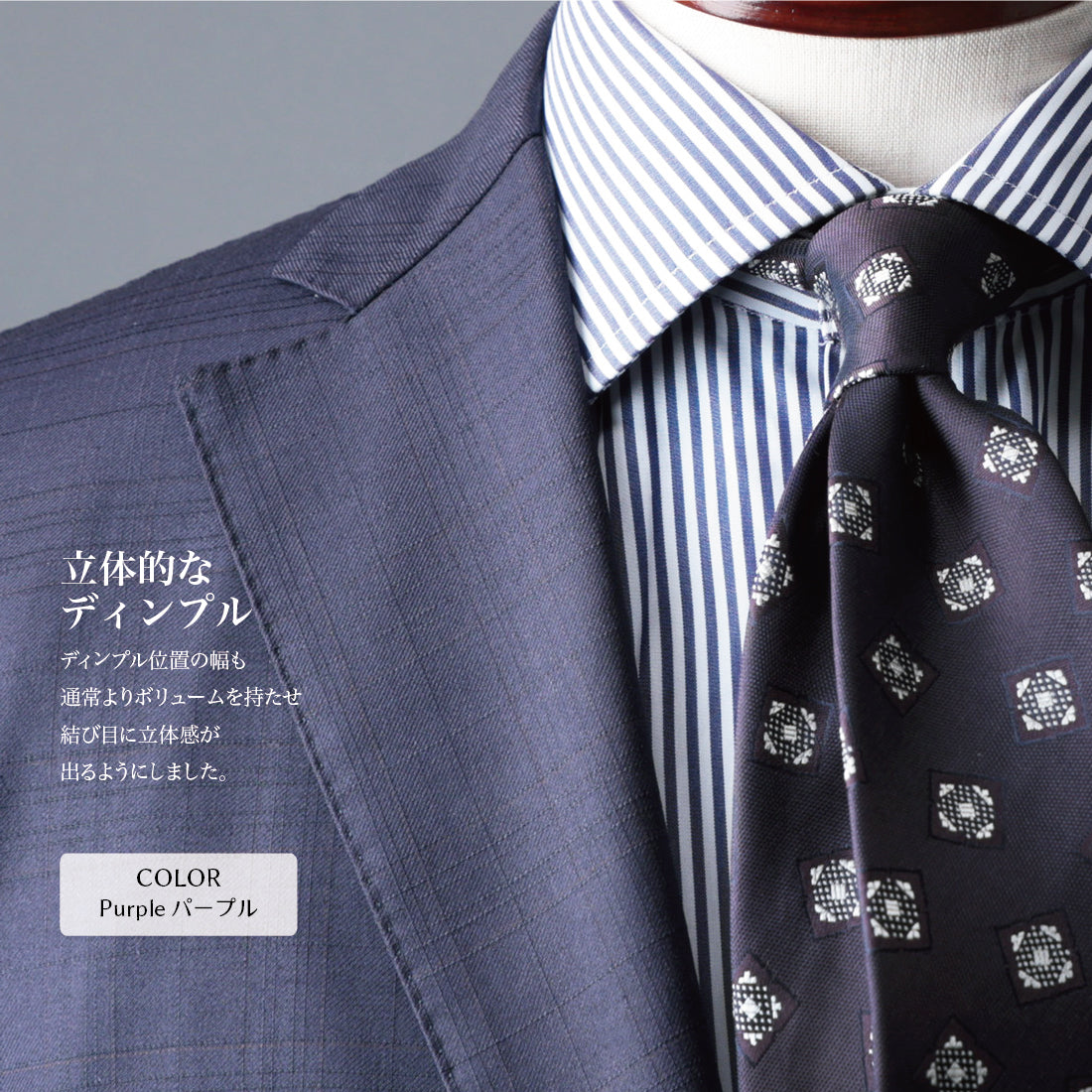 シルク 小紋 YAMANASHI SILK