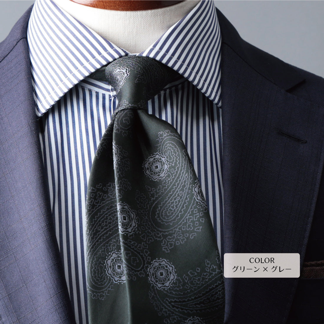 シルク ペイズリー&小紋 YAMANASHI SILK