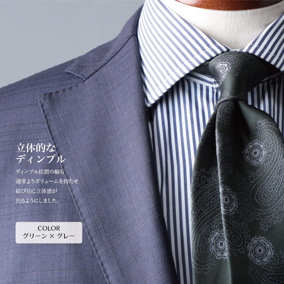 シルク ペイズリー&小紋 YAMANASHI SILK