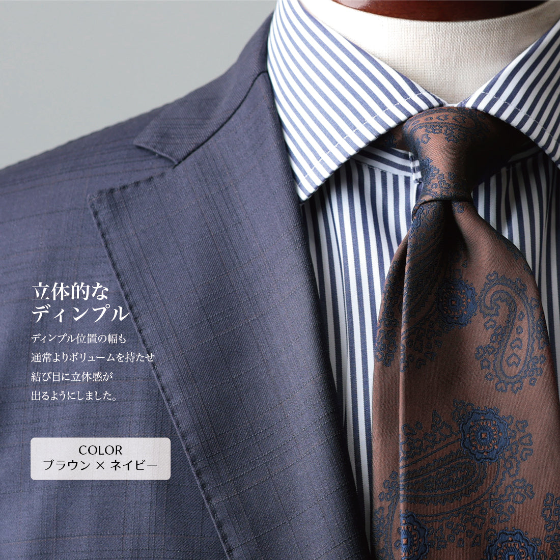 シルク ペイズリー&小紋 YAMANASHI SILK