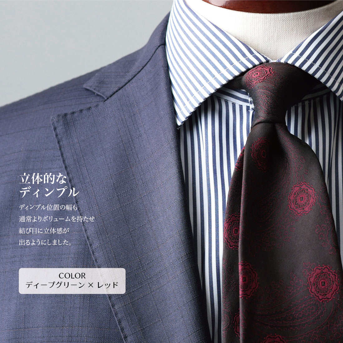 シルク ペイズリー&小紋 YAMANASHI SILK