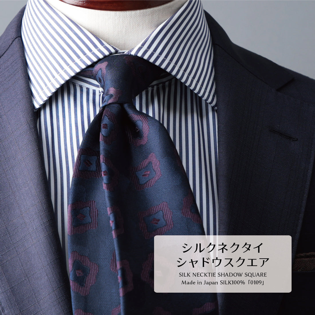 シルク シャドウスクエア YAMANASHI SILK
