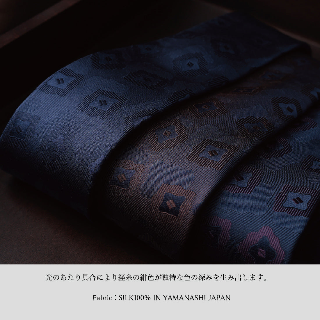 シルク シャドウスクエア YAMANASHI SILK