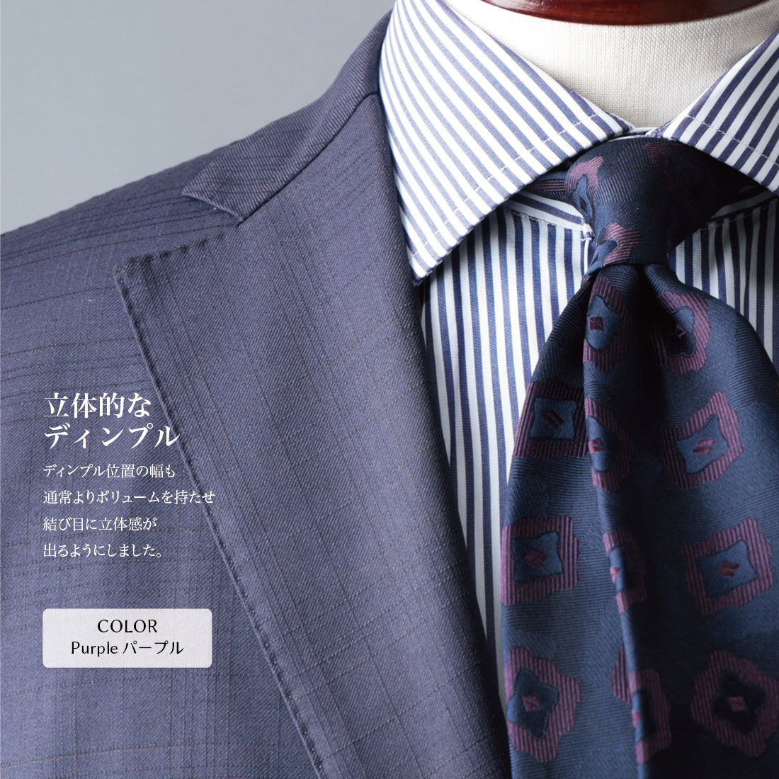 シルク シャドウスクエア YAMANASHI SILK