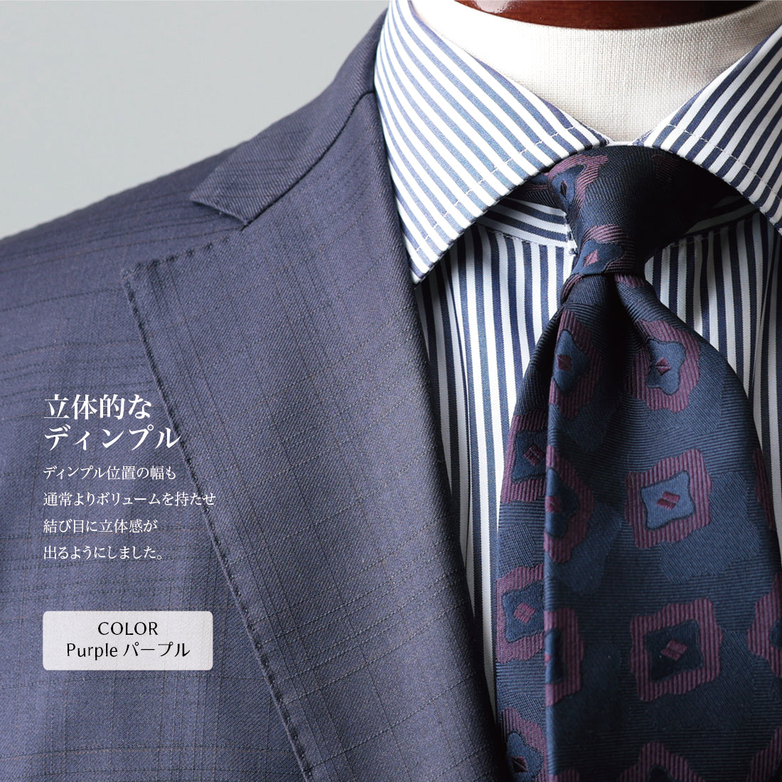 シルク シャドウスクエア YAMANASHI SILK