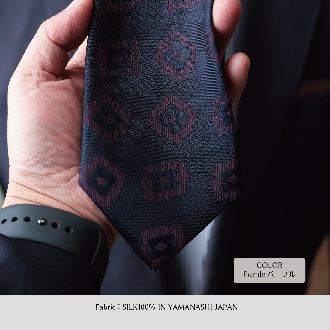 シルク シャドウスクエア YAMANASHI SILK