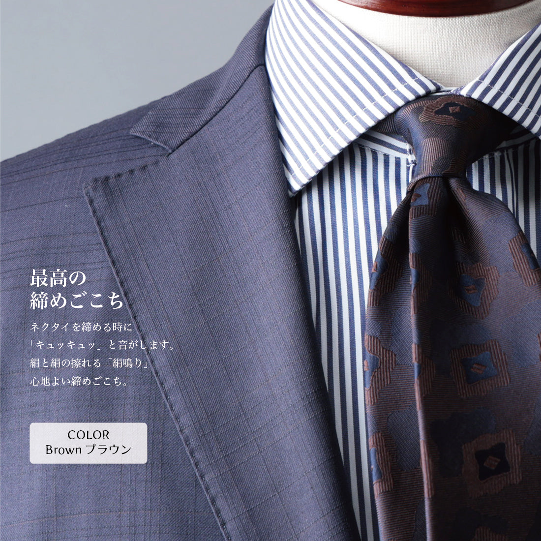 シルク シャドウスクエア YAMANASHI SILK