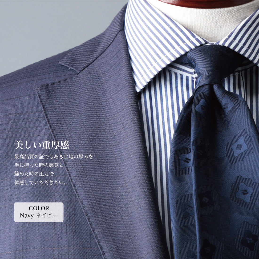 シルク シャドウスクエア YAMANASHI SILK