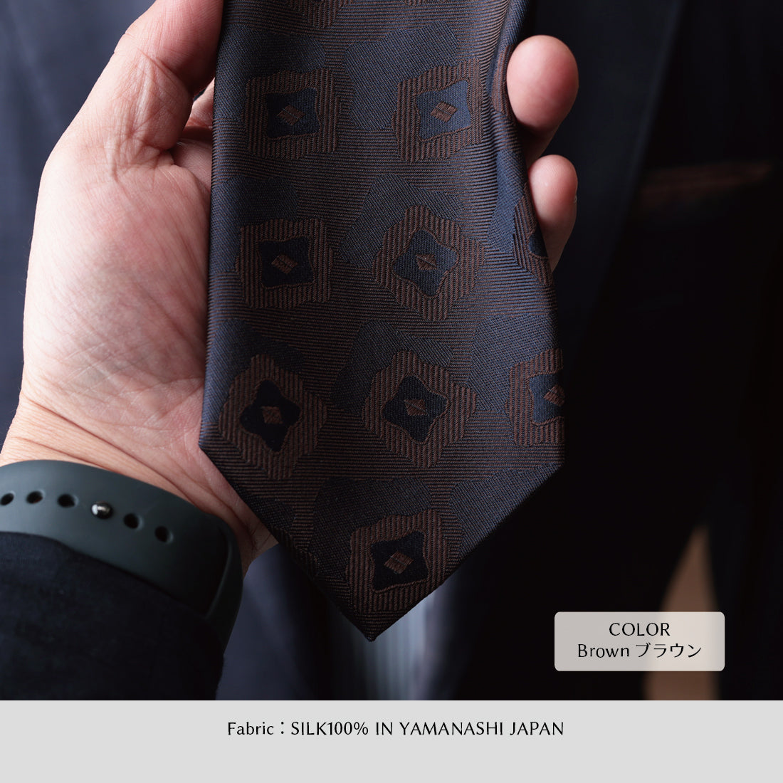 シルク シャドウスクエア YAMANASHI SILK