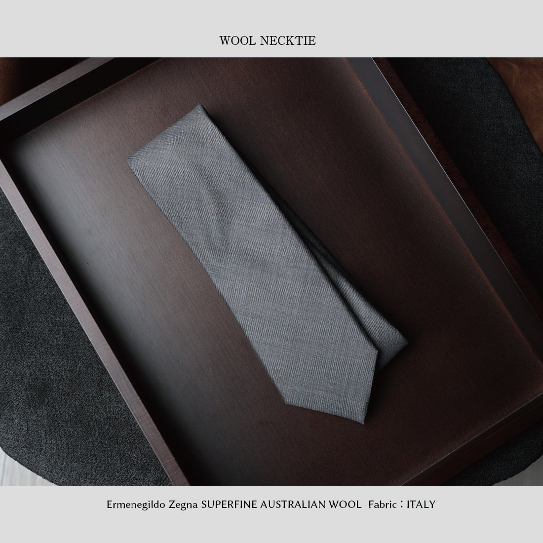 Zegna TROFEO ウール 4types