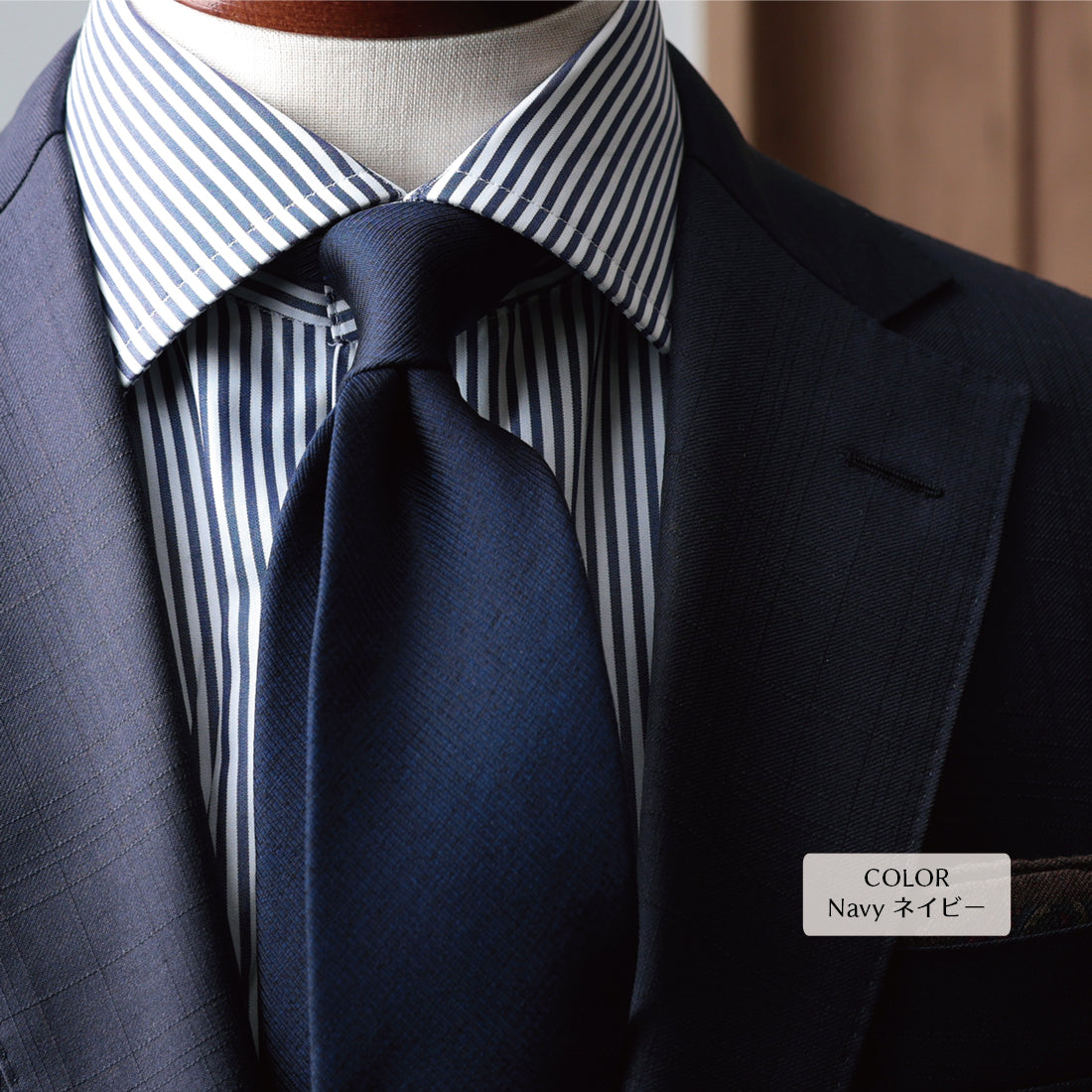 シルク メランジ ソリッド