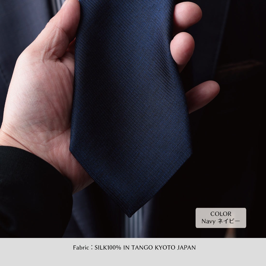 シルク メランジ ソリッド