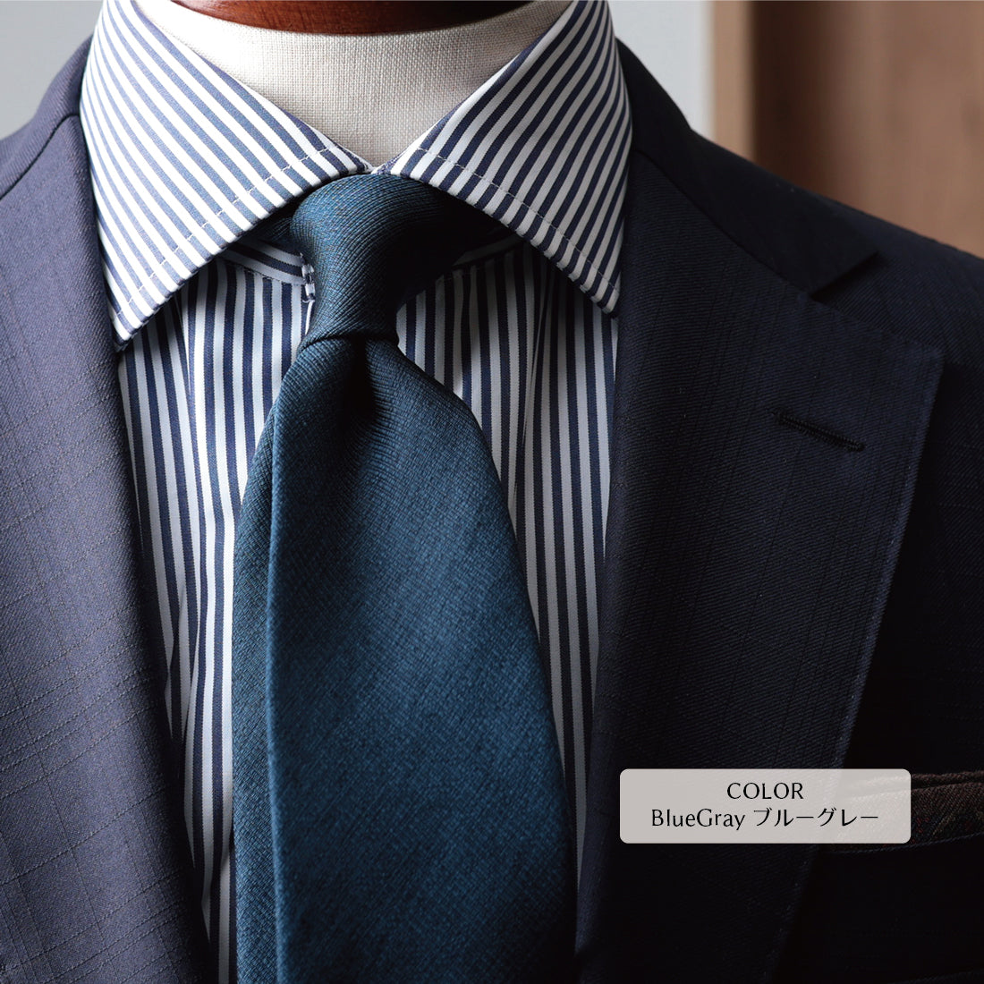 シルク メランジ ソリッド