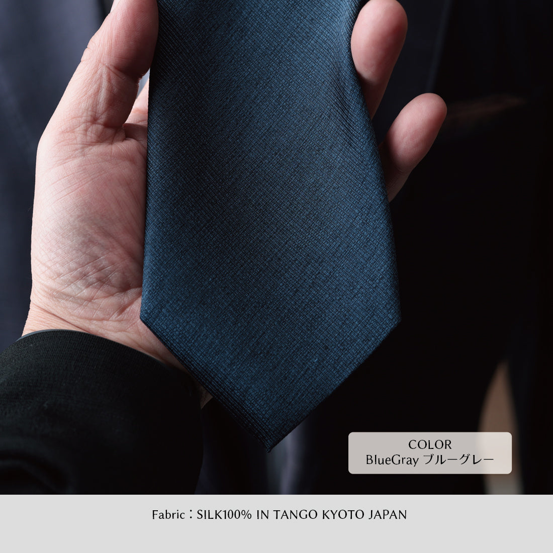 シルク メランジ ソリッド