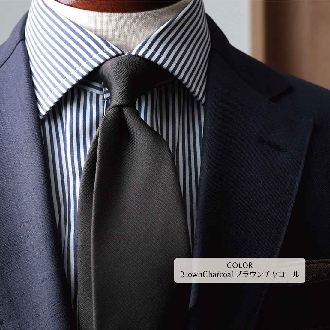 シルク メランジ ソリッド