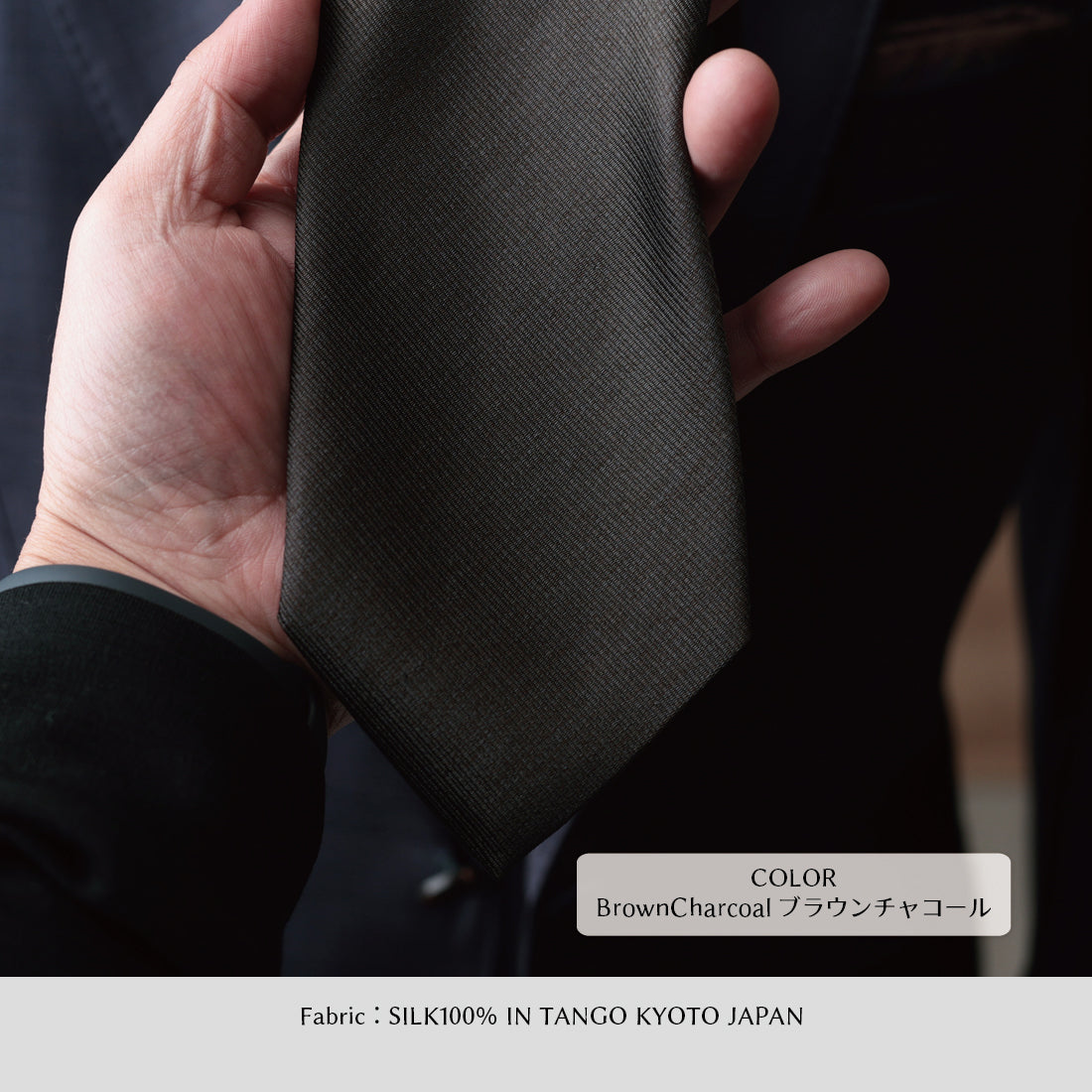 シルク メランジ ソリッド