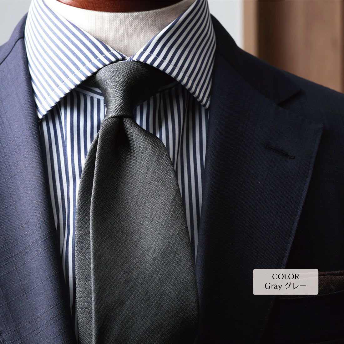 シルク メランジ ソリッド