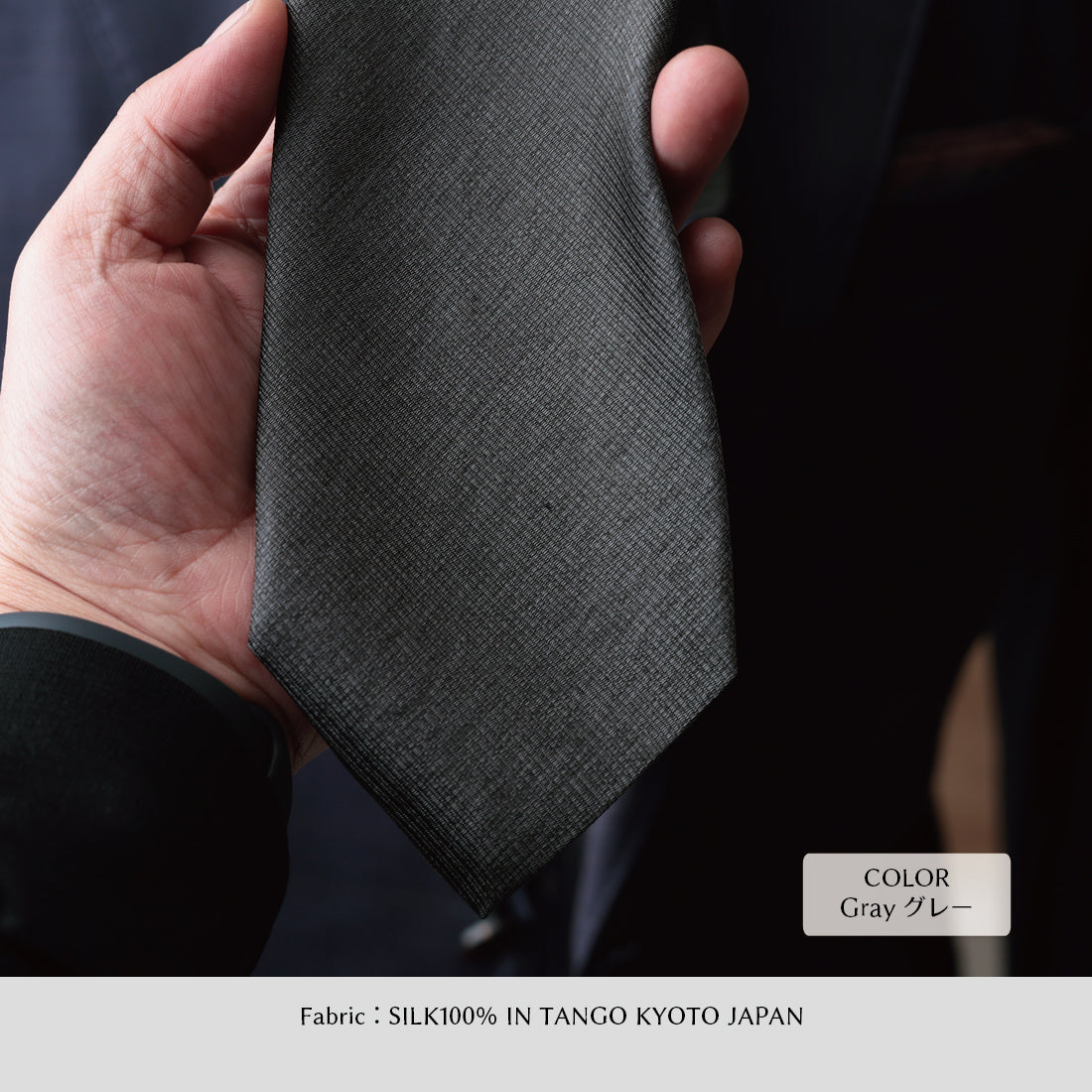 シルク メランジ ソリッド