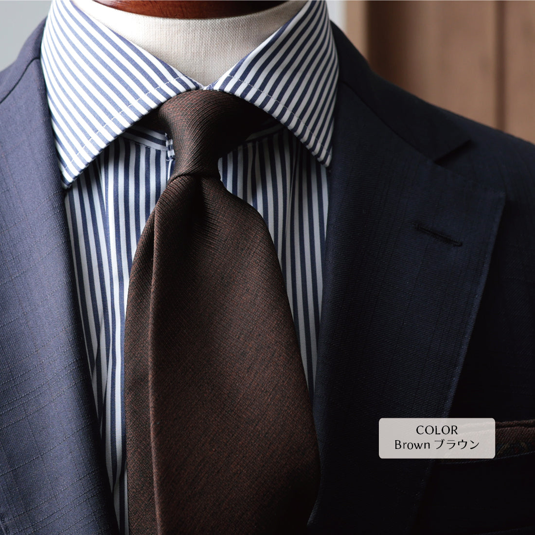 シルク メランジ ソリッド