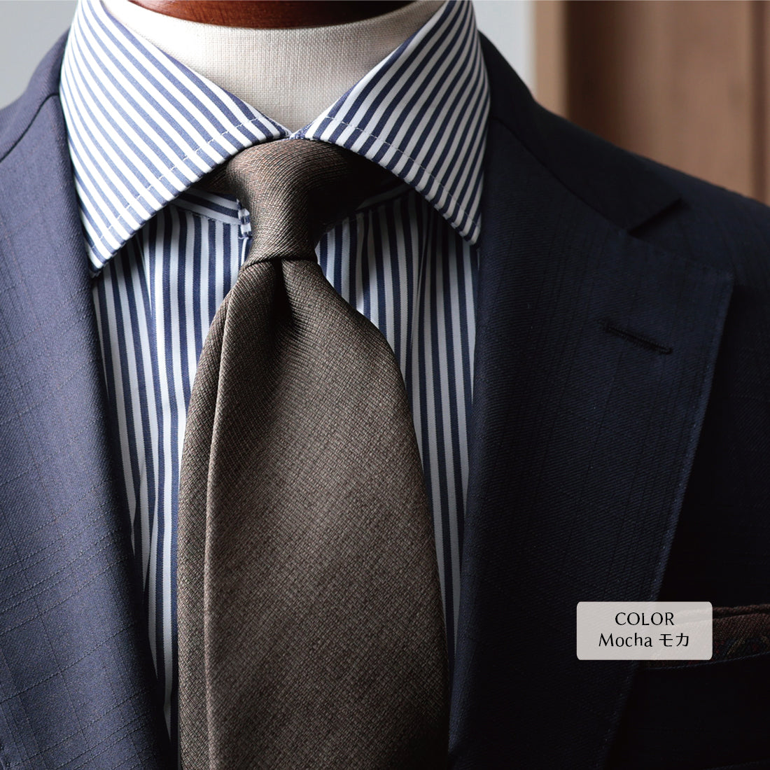 シルク メランジ ソリッド