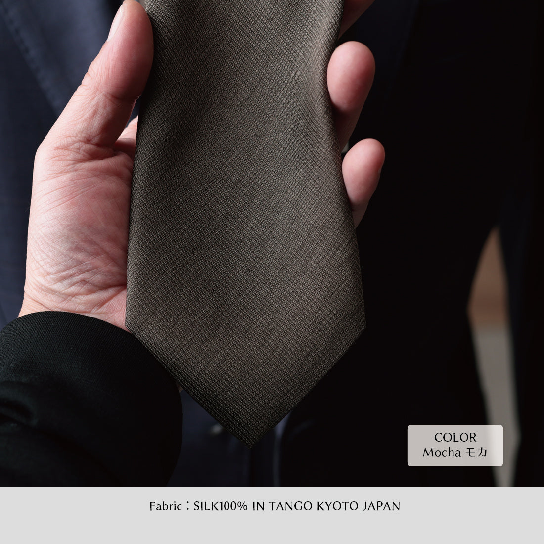 シルク メランジ ソリッド