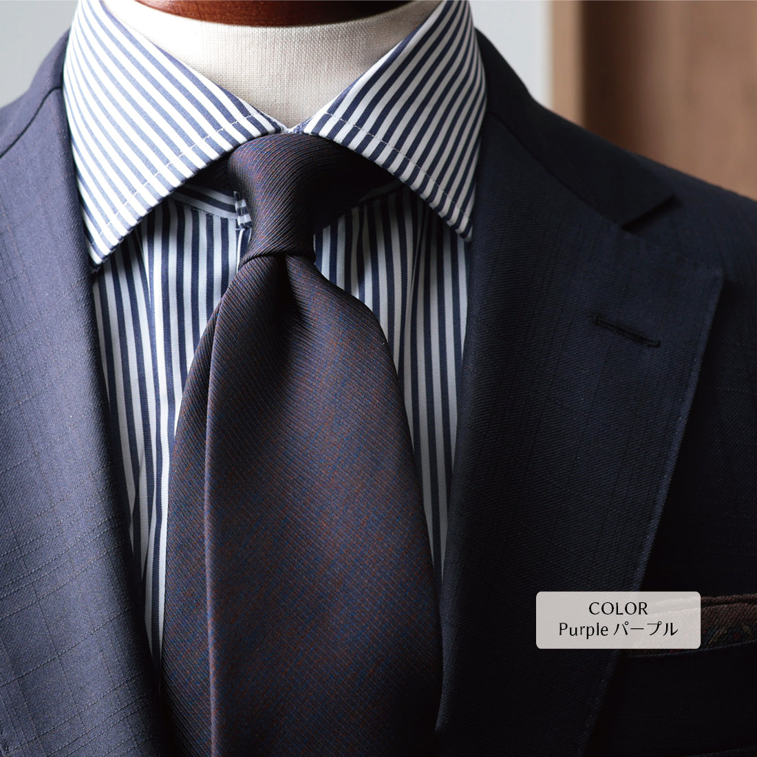 シルク メランジ ソリッド