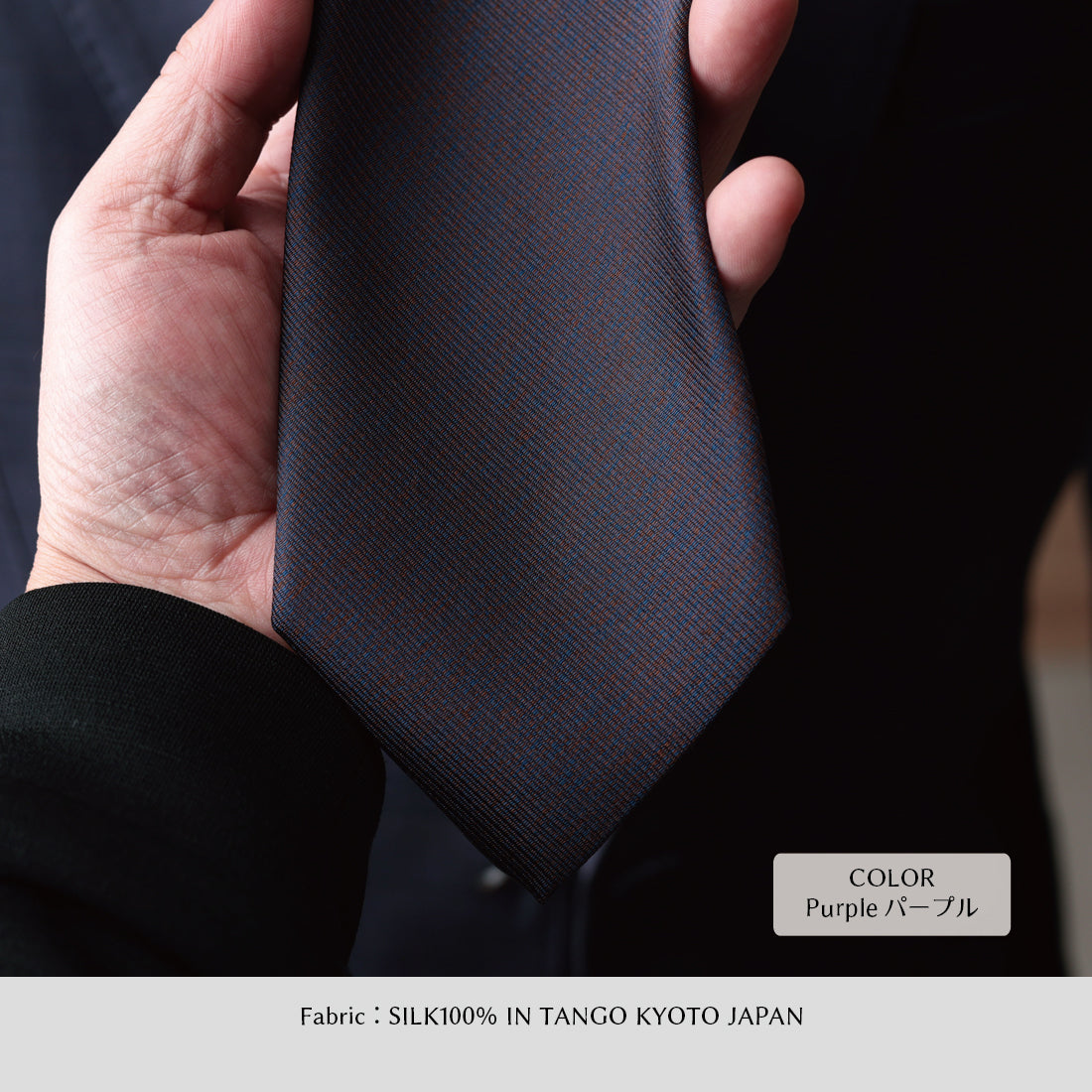 シルク メランジ ソリッド