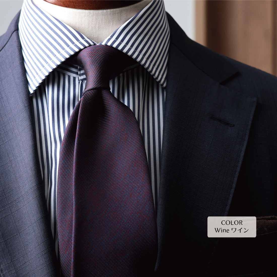 シルク メランジ ソリッド