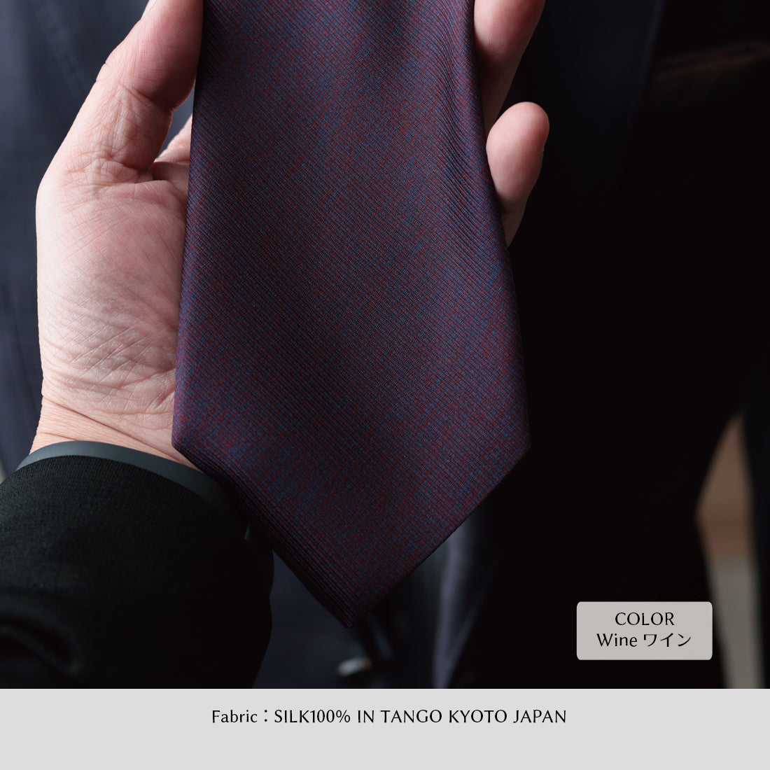 シルク メランジ ソリッド