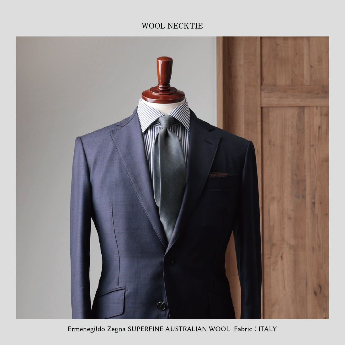 Zegna TROFEO ウール 4types