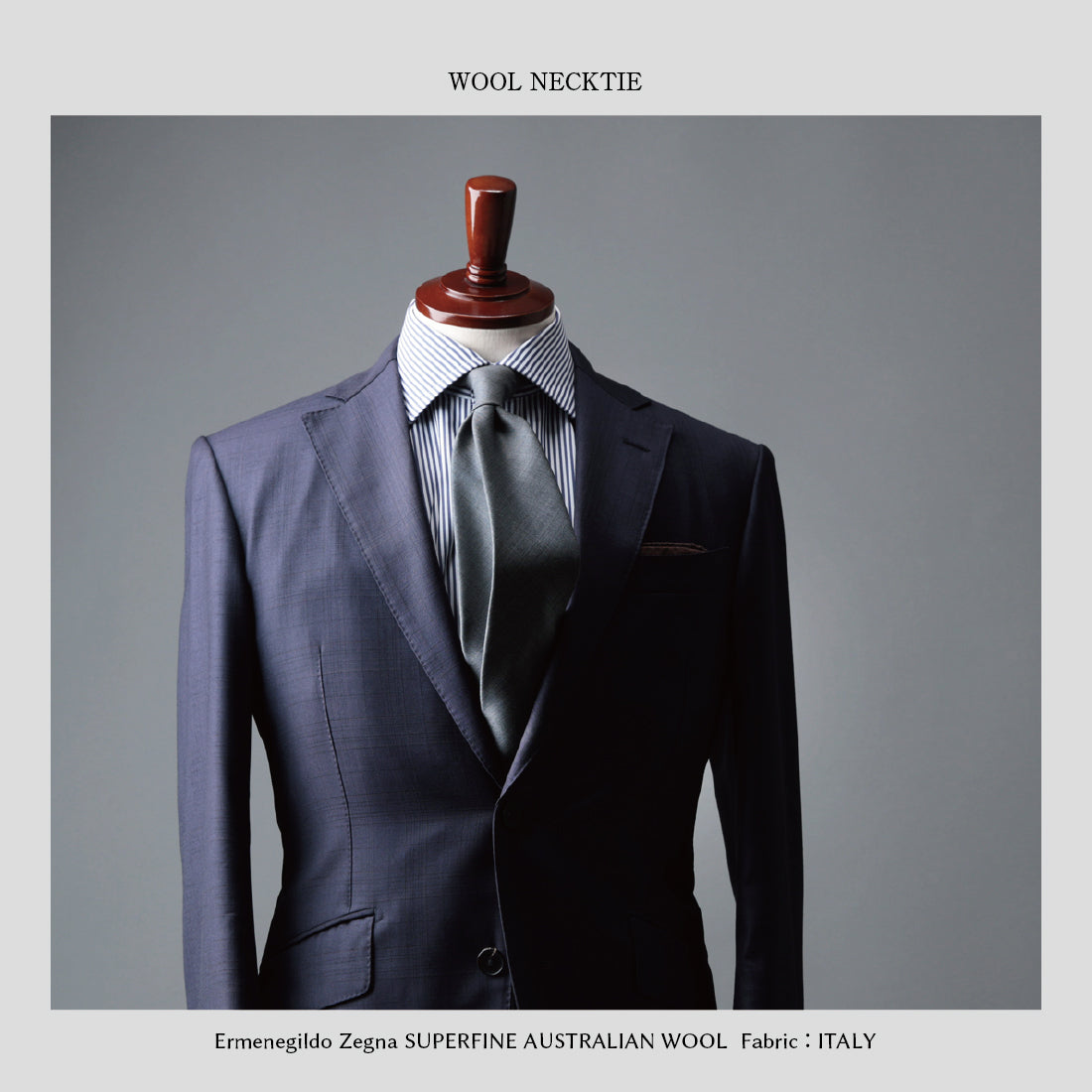 Zegna TROFEO ウール 4types