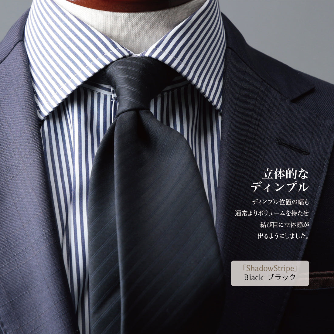 Zegna TROFEO ウール 4types