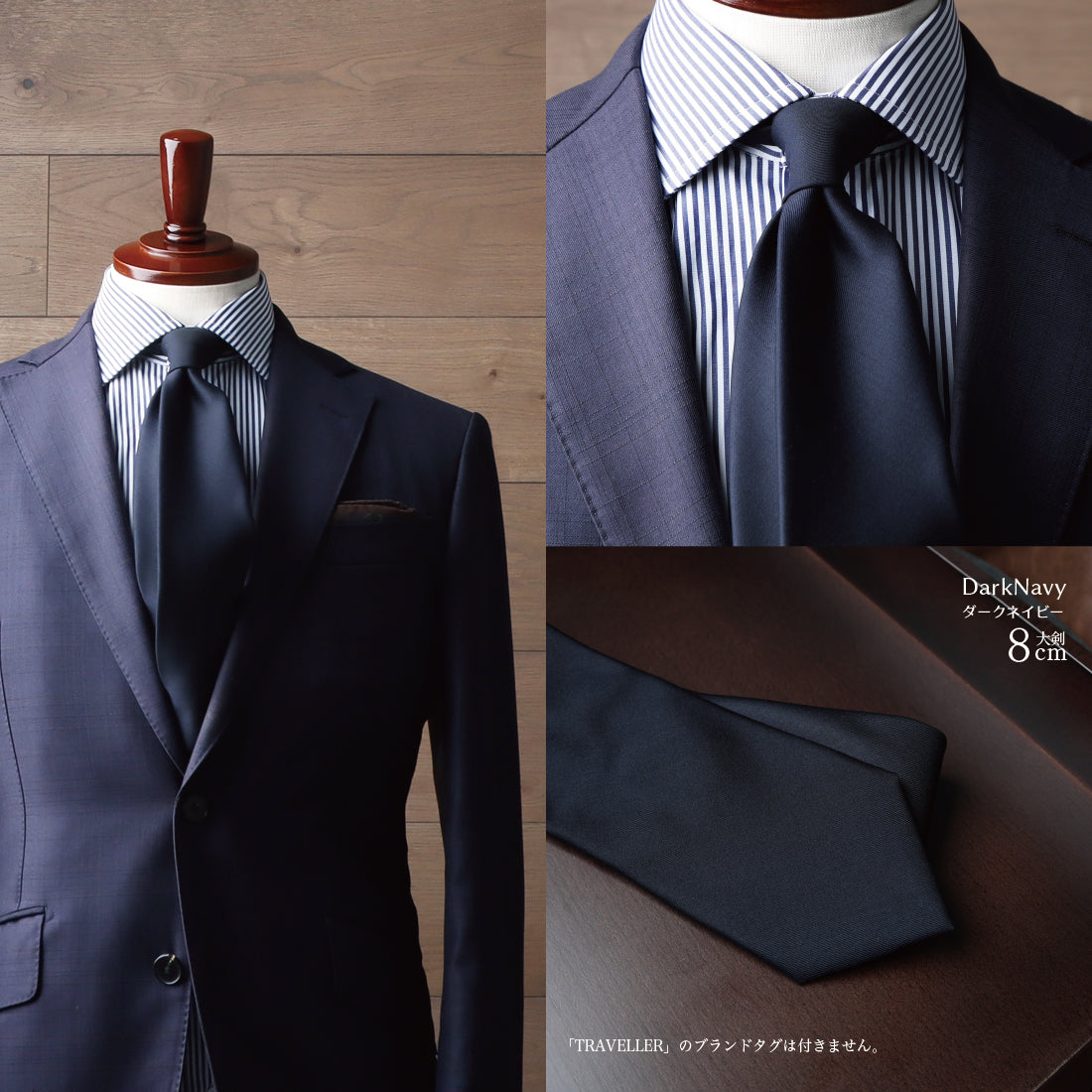 Zegna TRAVELLER ウール ソリッド 3colors 6types