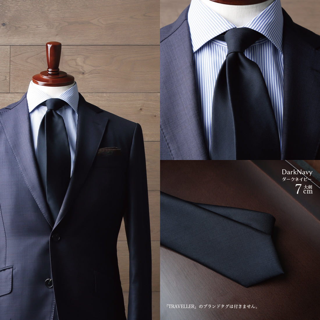 Zegna TRAVELLER ウール ソリッド 3colors 6types