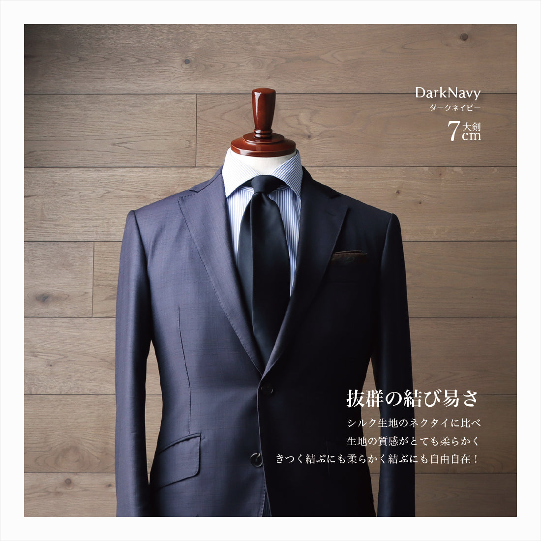 Zegna TRAVELLER ウール ソリッド 3colors 6types