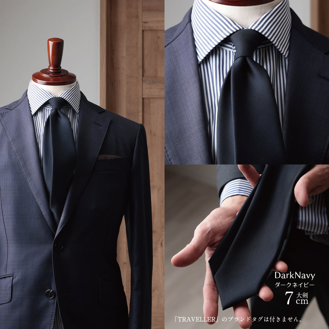 Zegna TRAVELLER ウール ソリッド 3colors 6types