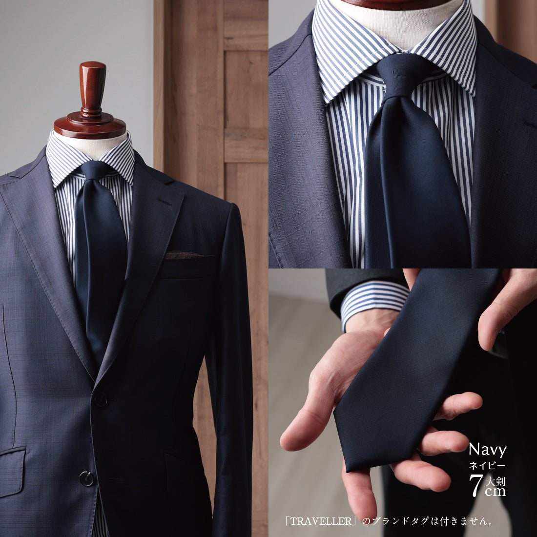 Zegna TRAVELLER ウール ソリッド 3colors 6types