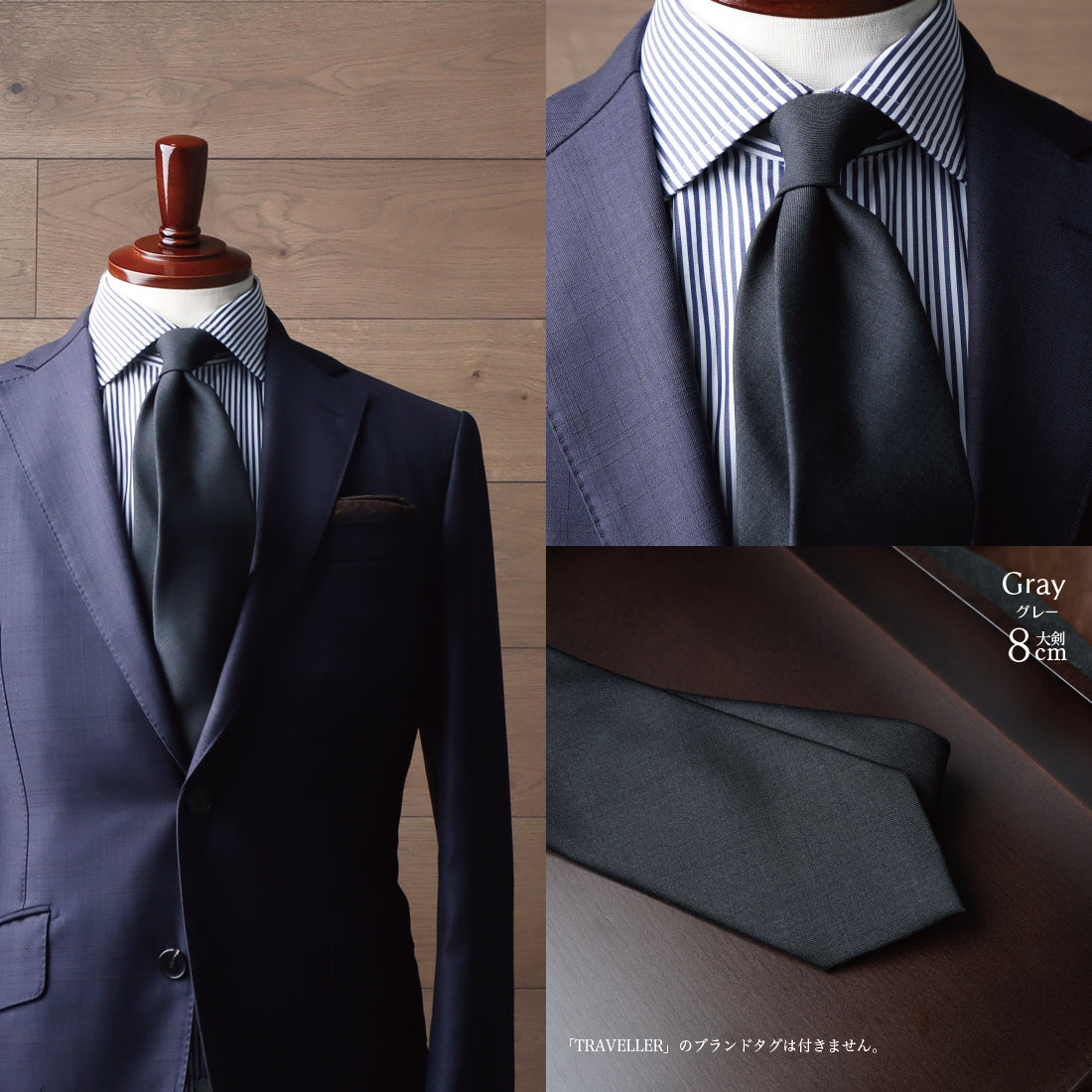 Zegna TRAVELLER ウール ソリッド 3colors 6types