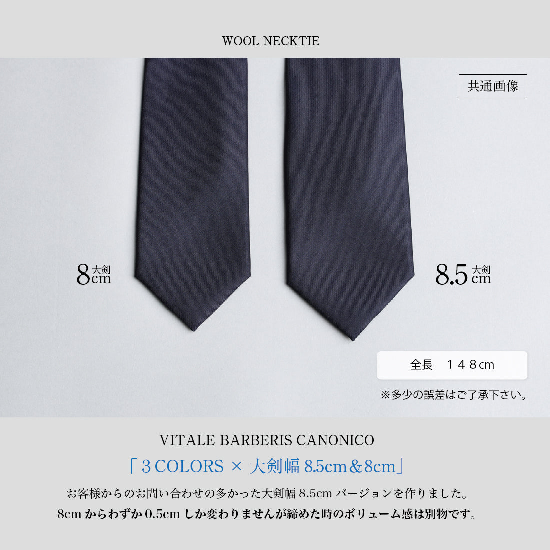 CANONICO SHARK SKIN ウール グレーシリーズ 3colors 6types