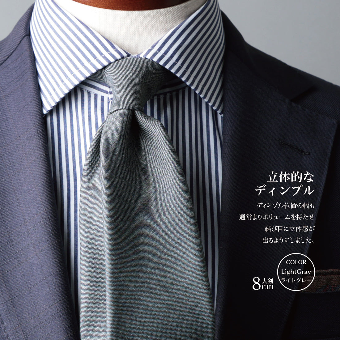 CANONICO SHARK SKIN ウール グレーシリーズ 3colors 6types