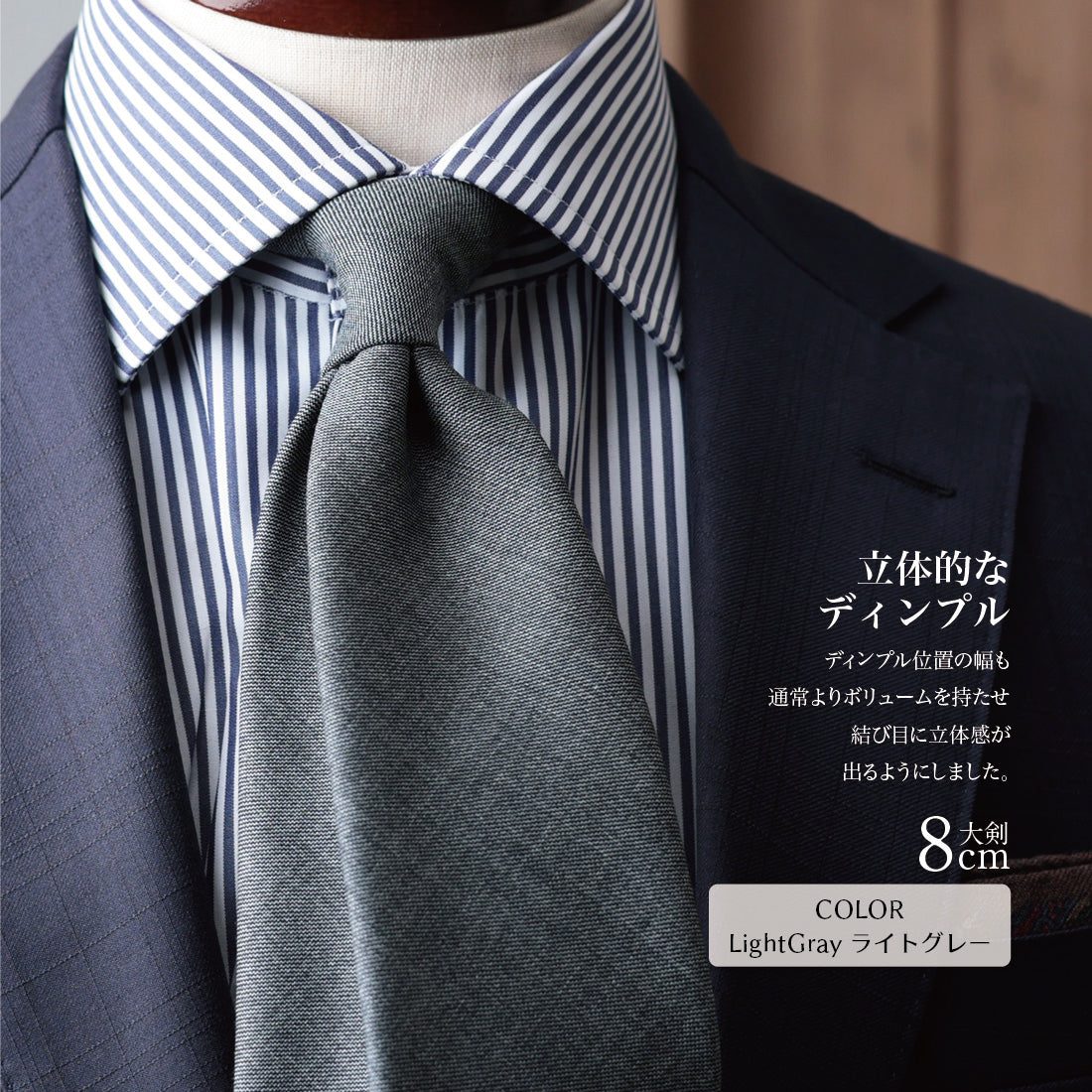 CANONICO SHARK SKIN ウール グレーシリーズ 3colors 6types