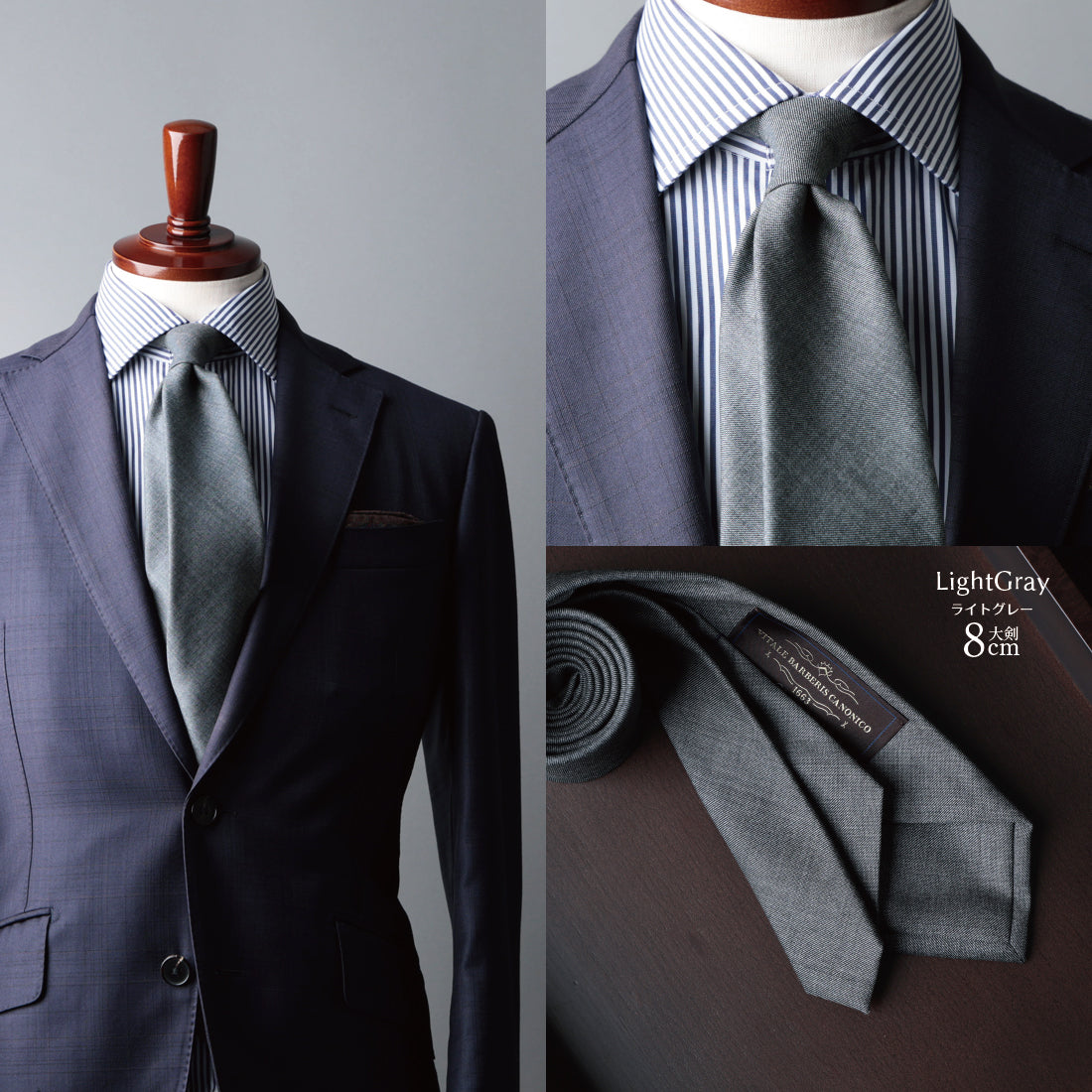 CANONICO SHARK SKIN ウール グレーシリーズ 3colors 6types