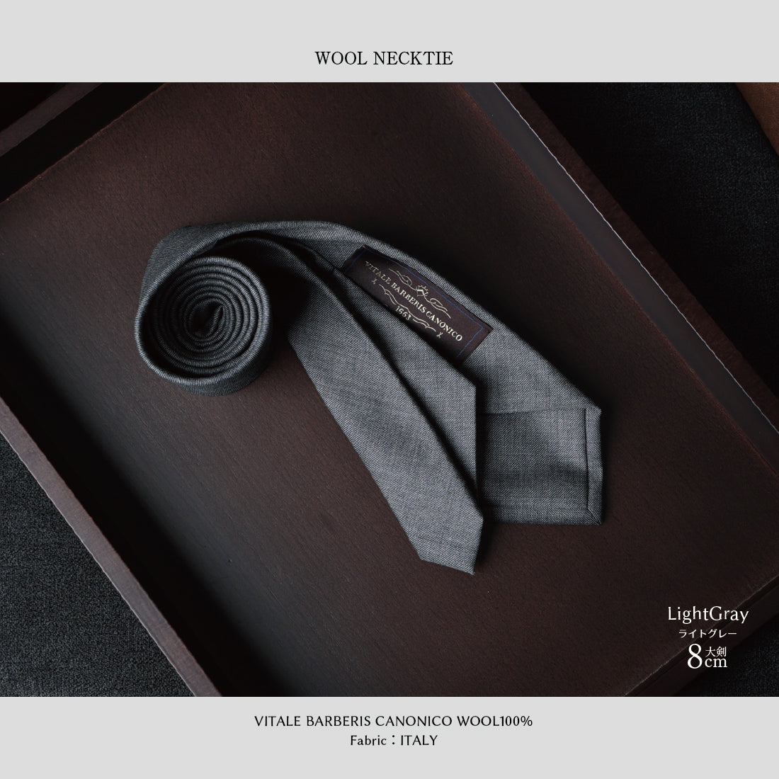 CANONICO SHARK SKIN ウール グレーシリーズ 3colors 6types