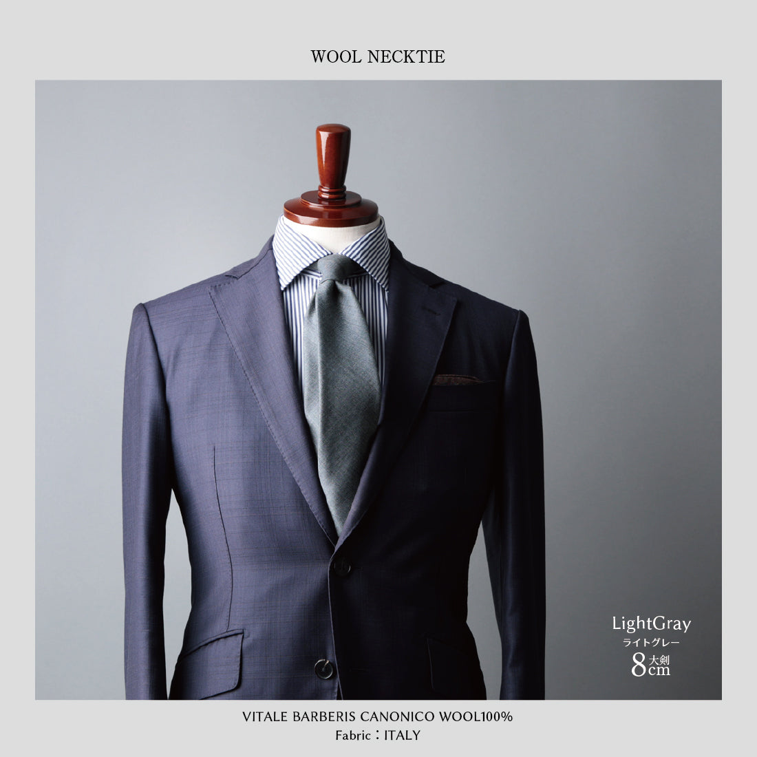 CANONICO SHARK SKIN ウール グレーシリーズ 3colors 6types