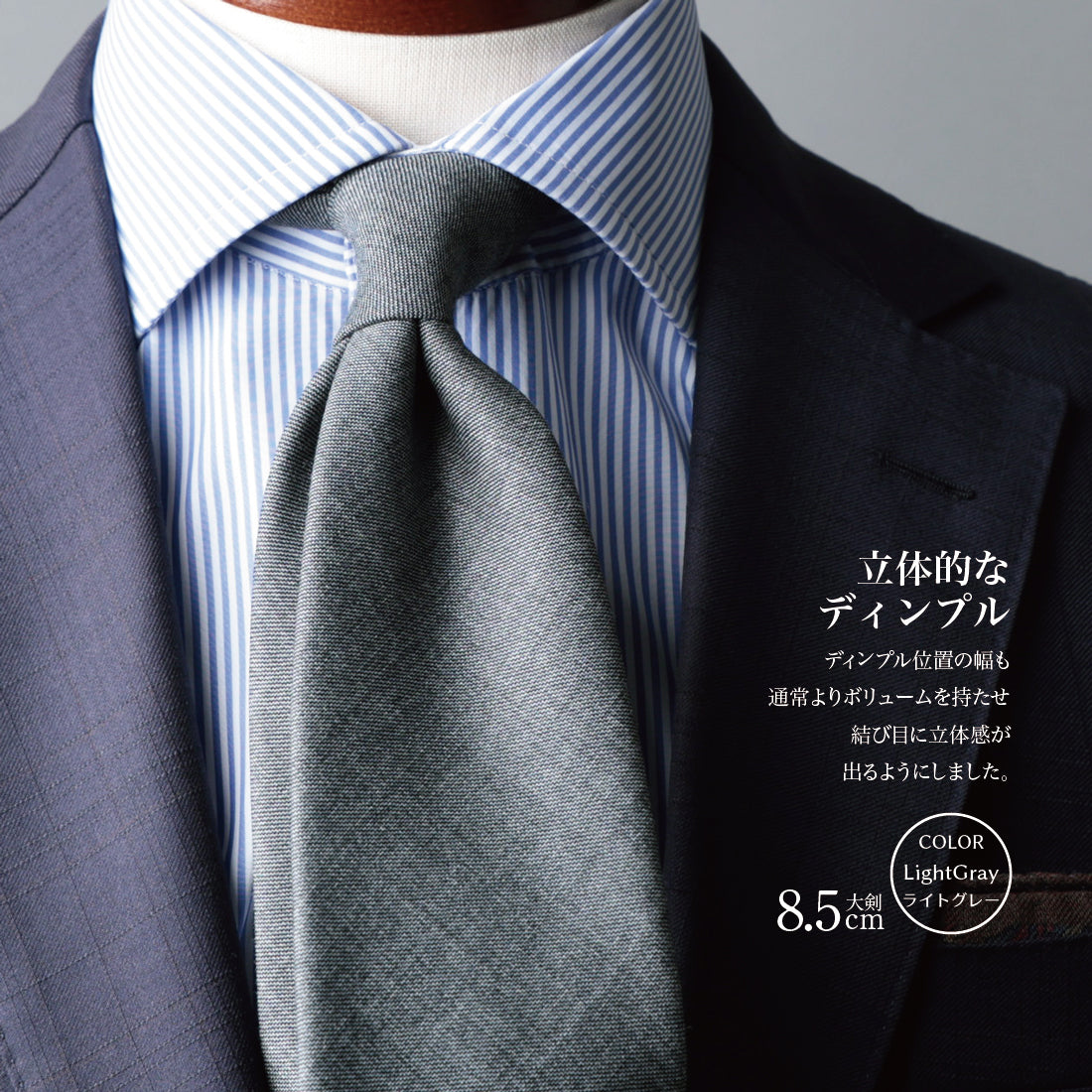 CANONICO SHARK SKIN ウール グレーシリーズ 3colors 6types