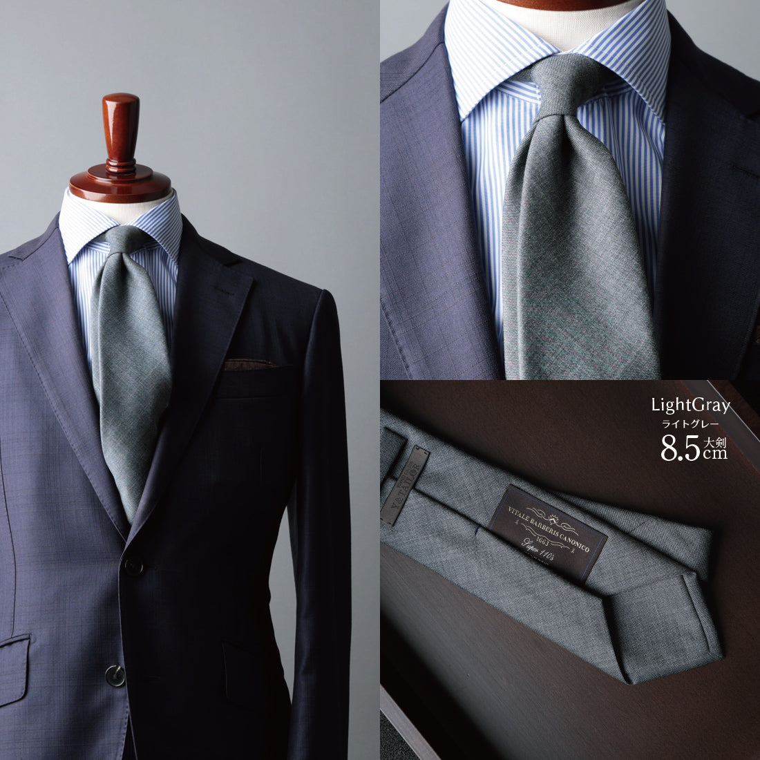 CANONICO SHARK SKIN ウール グレーシリーズ 3colors 6types