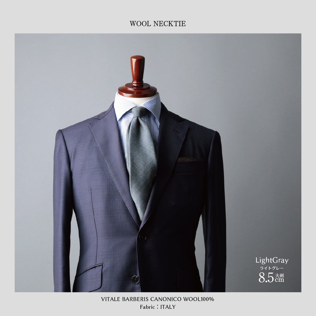 CANONICO SHARK SKIN ウール グレーシリーズ 3colors 6types