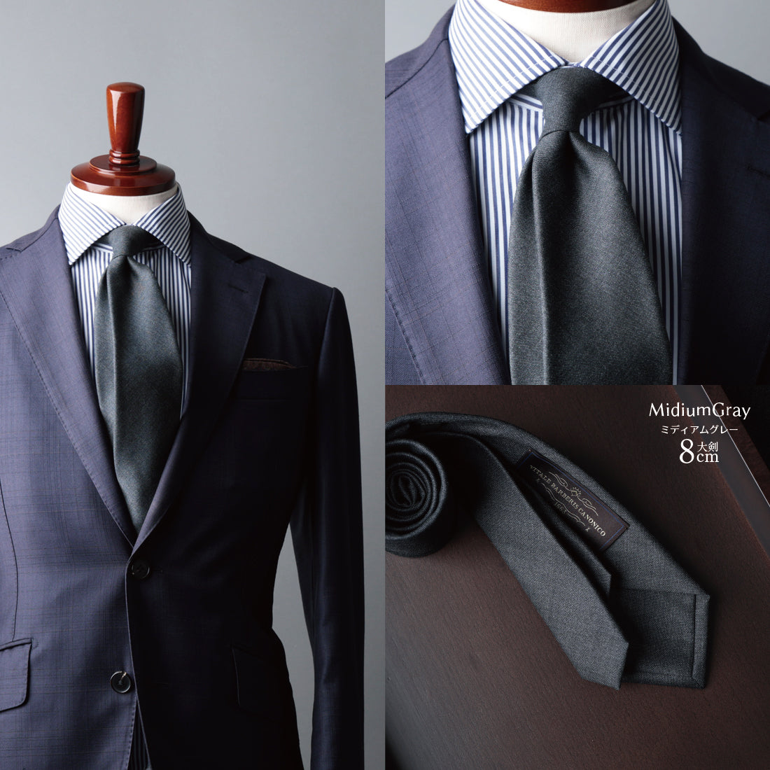 CANONICO SHARK SKIN ウール グレーシリーズ 3colors 6types