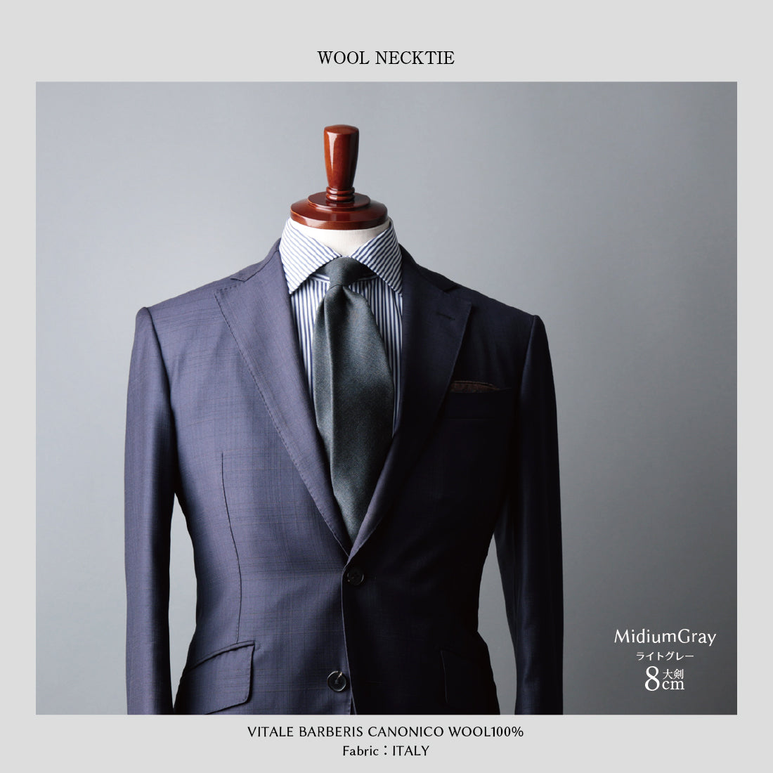 CANONICO SHARK SKIN ウール グレーシリーズ 3colors 6types