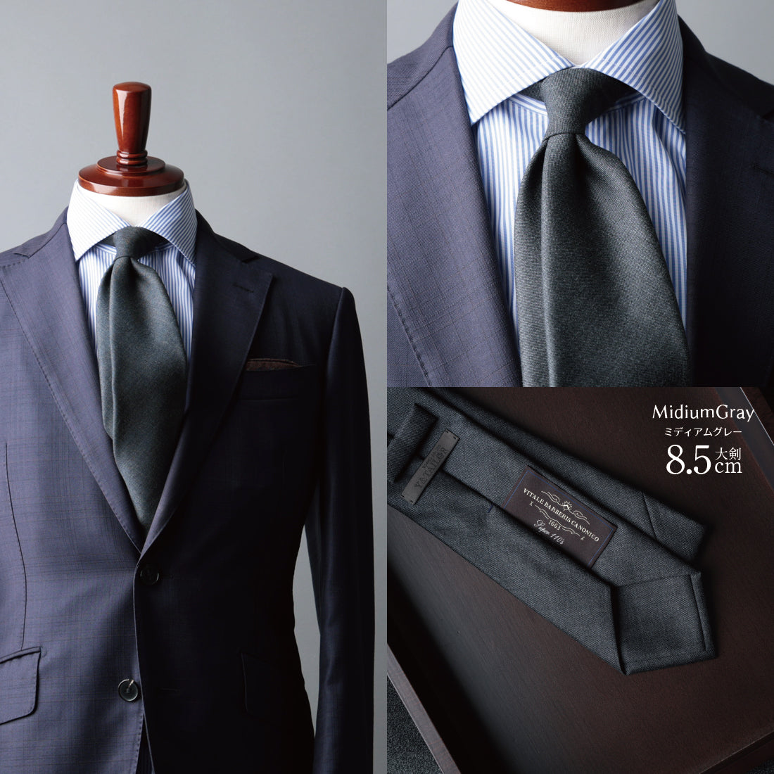 CANONICO SHARK SKIN ウール グレーシリーズ 3colors 6types